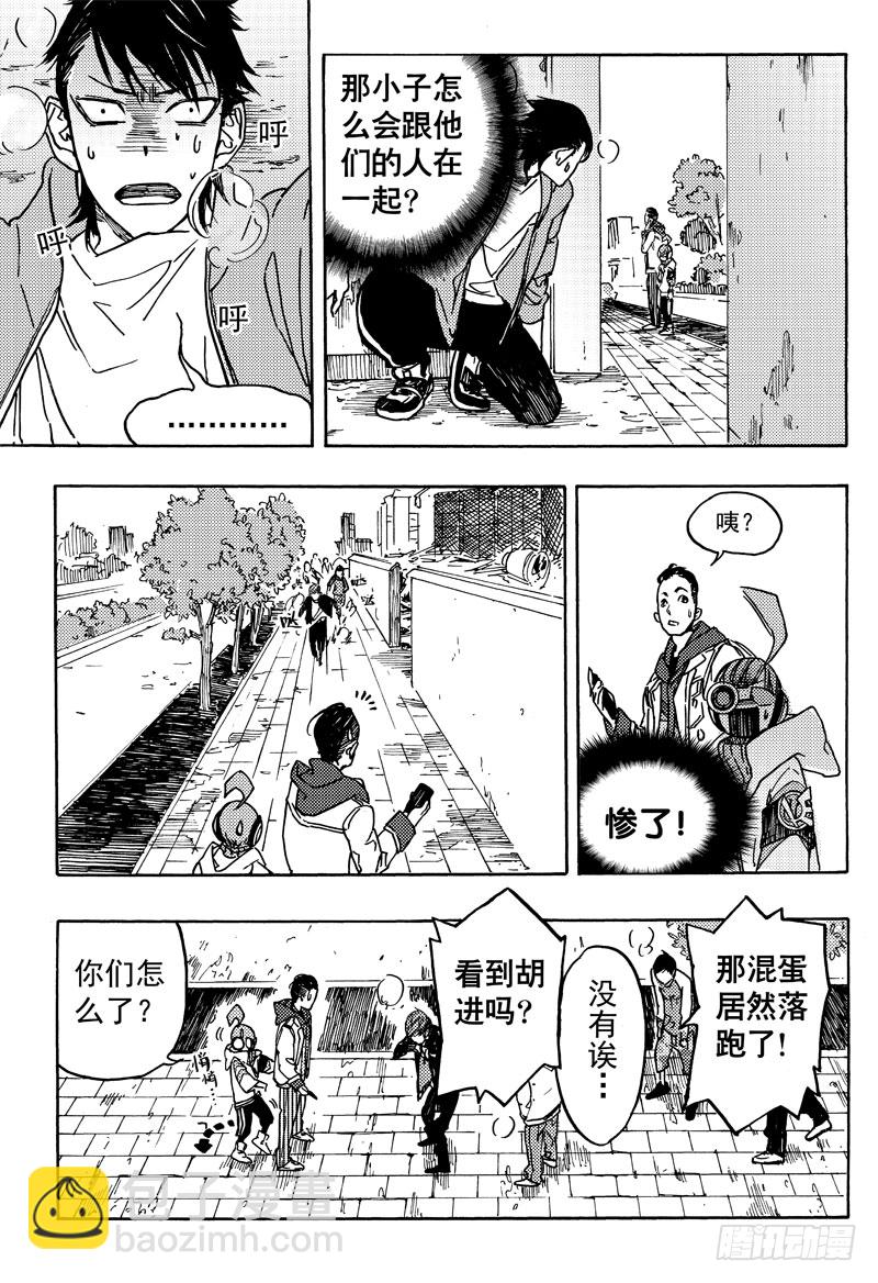 旧账17