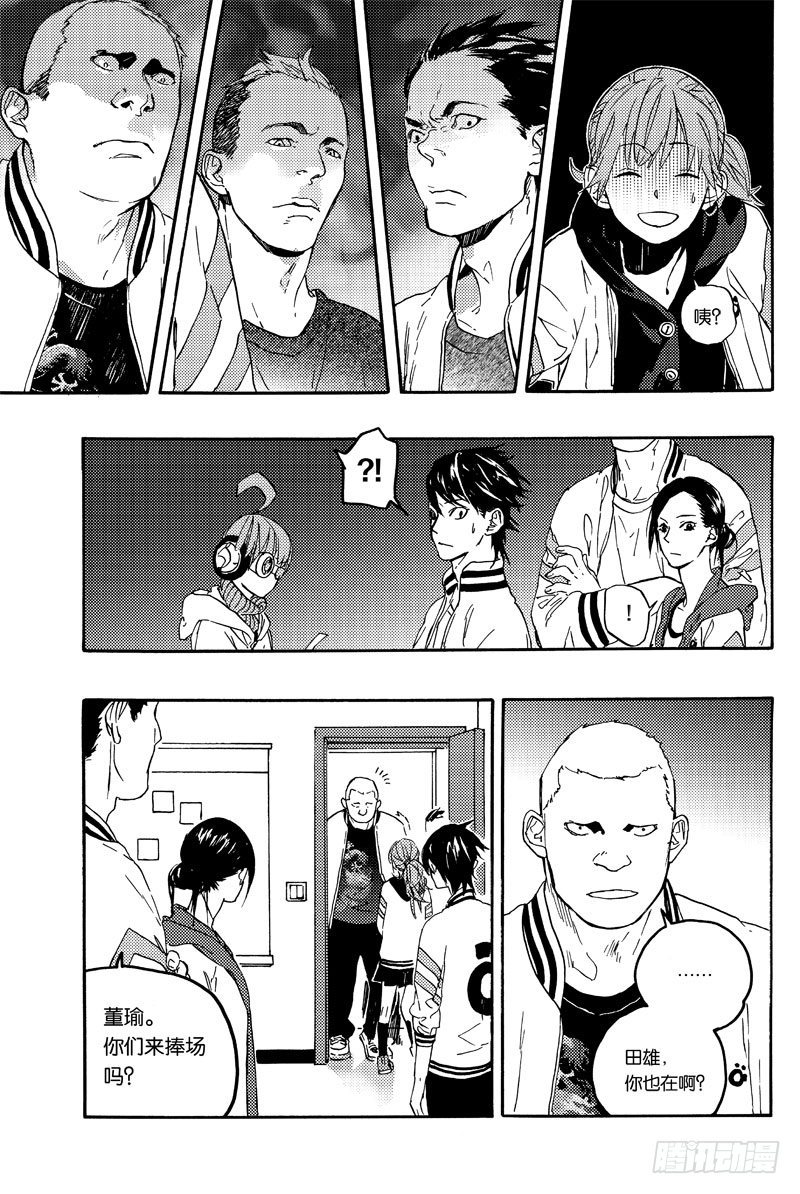 资源交换28