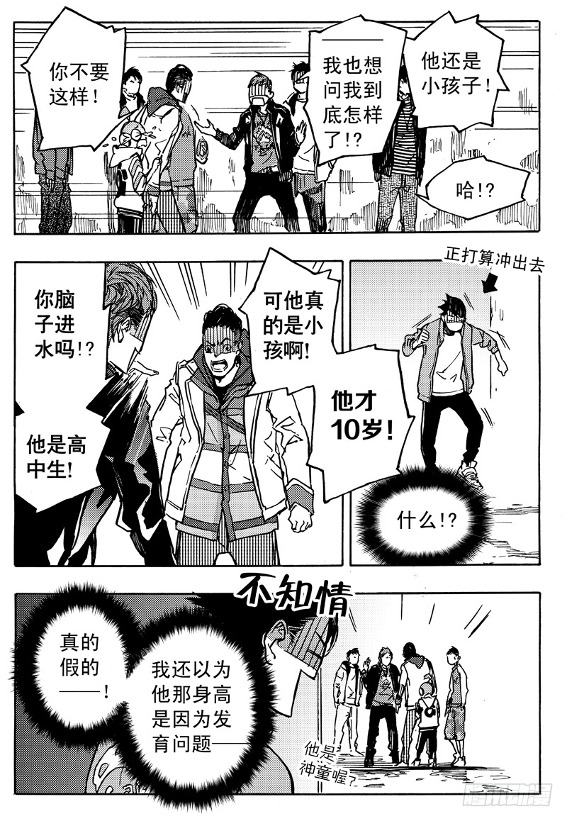 旧账21