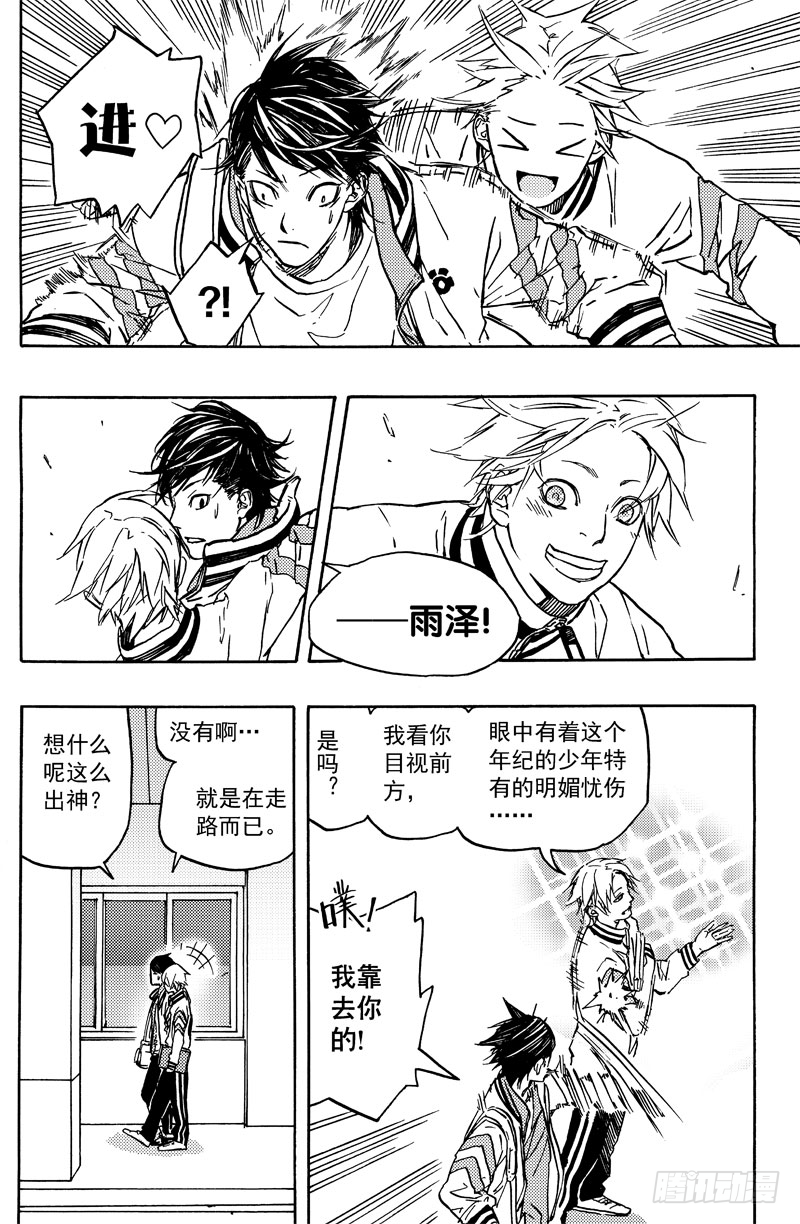 新闻13