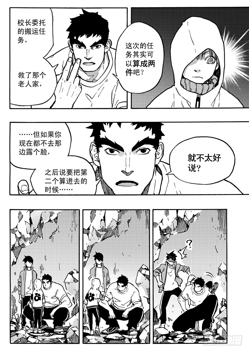 善人者4
