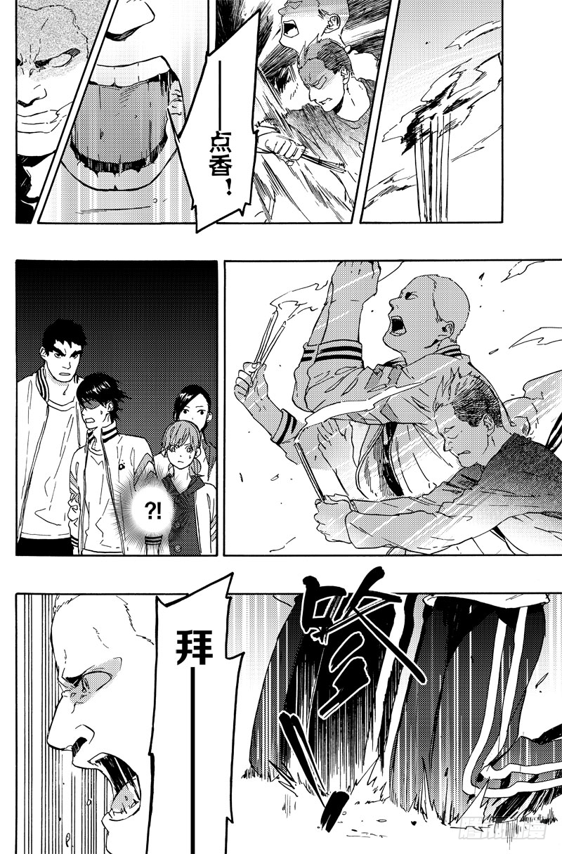 资源交换31