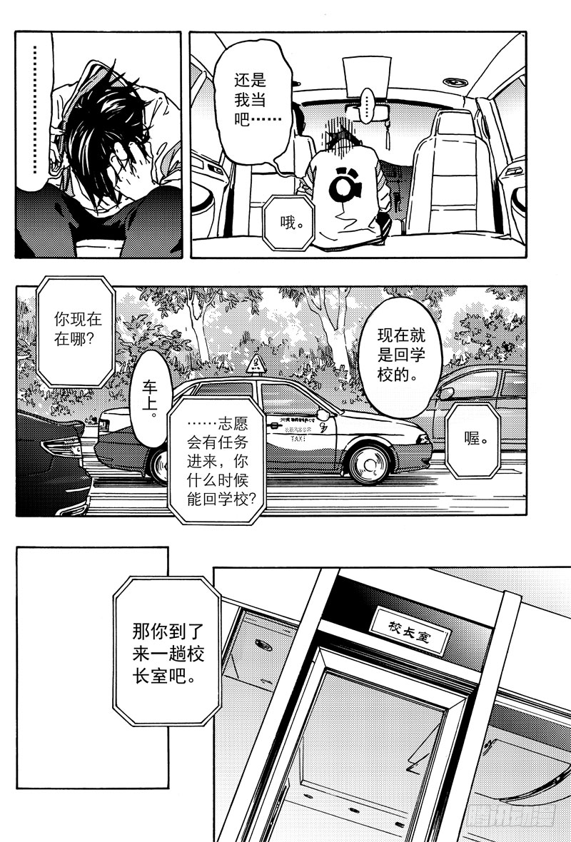 霍曼10