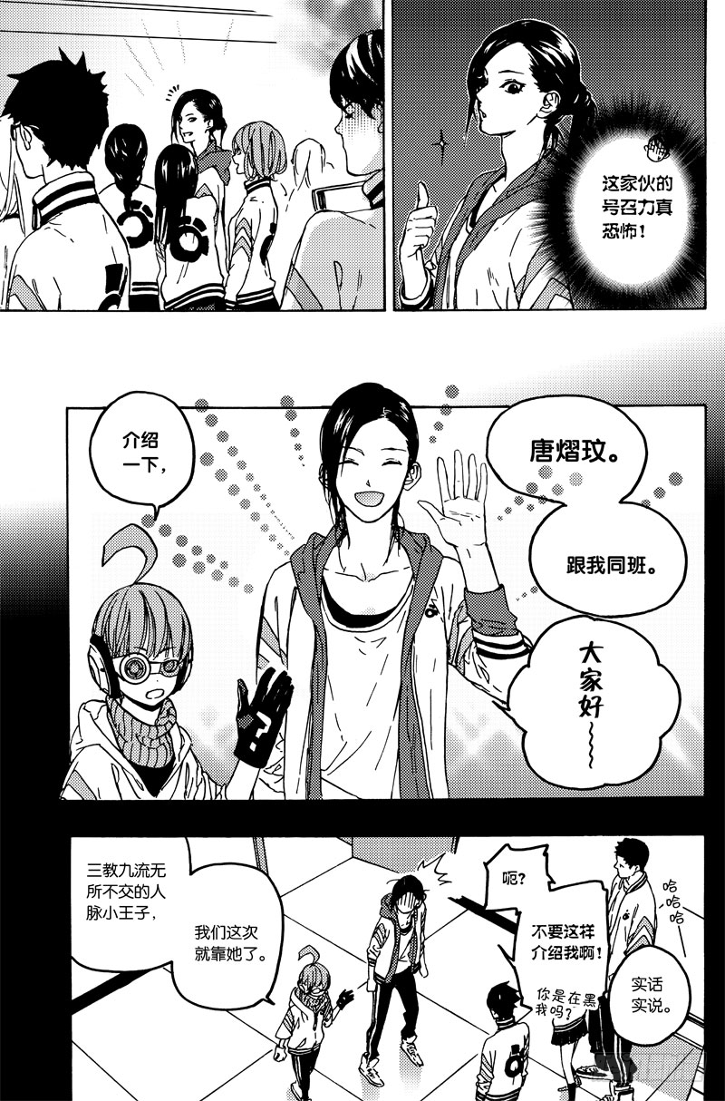 资源交换12