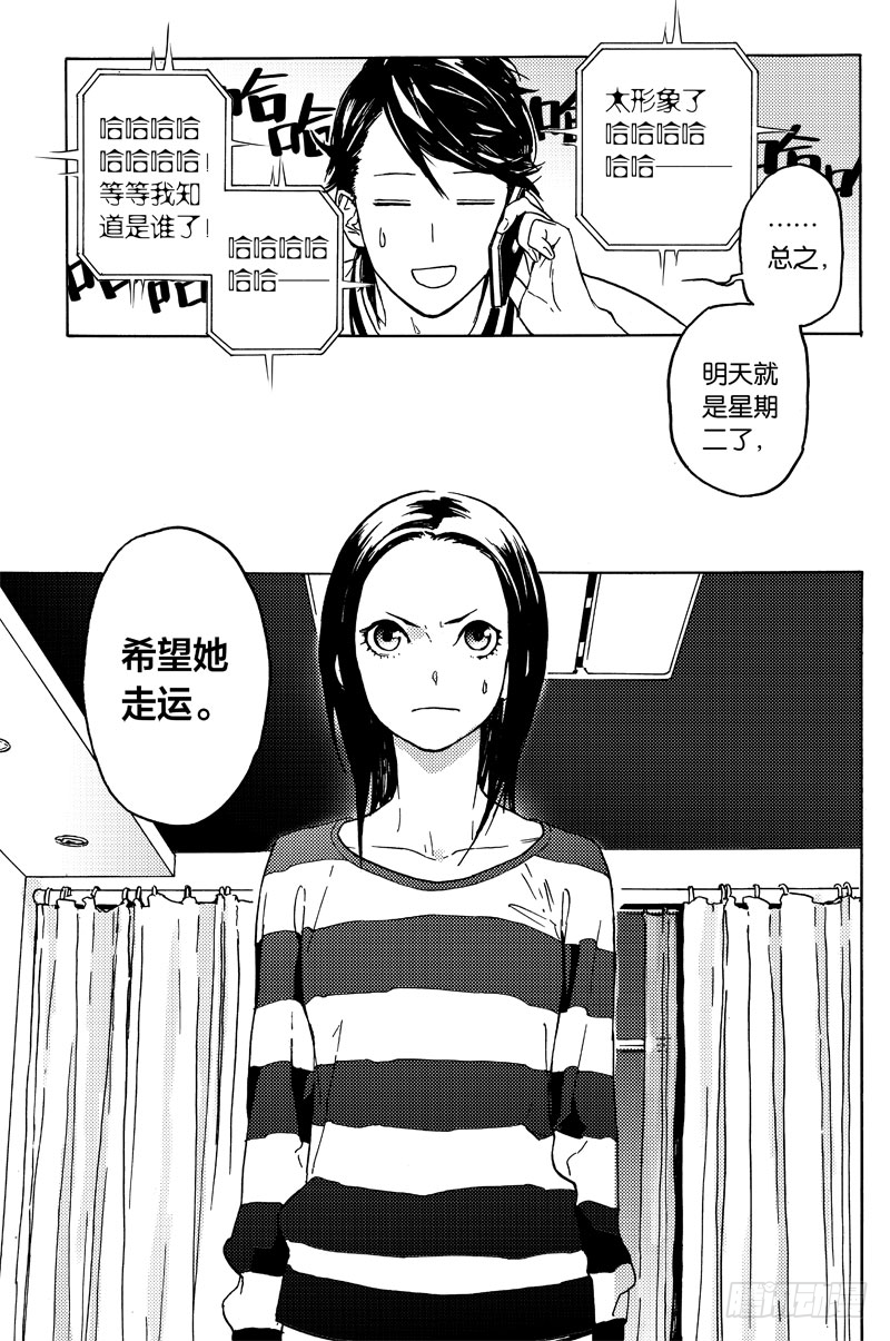 后续任务17
