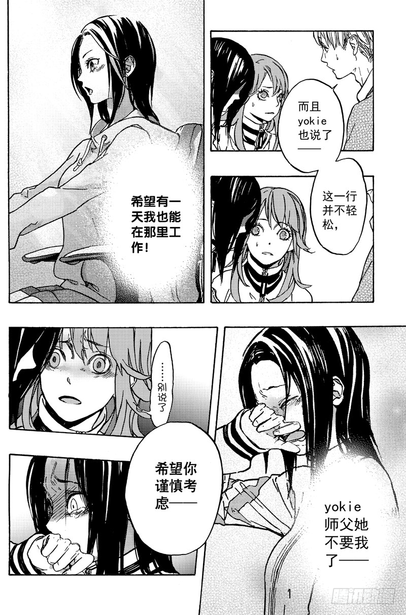 母女16