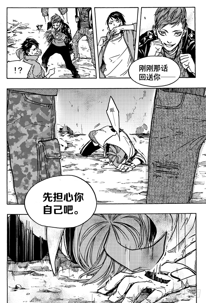 旧账28