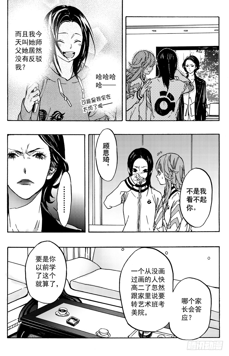 母女12