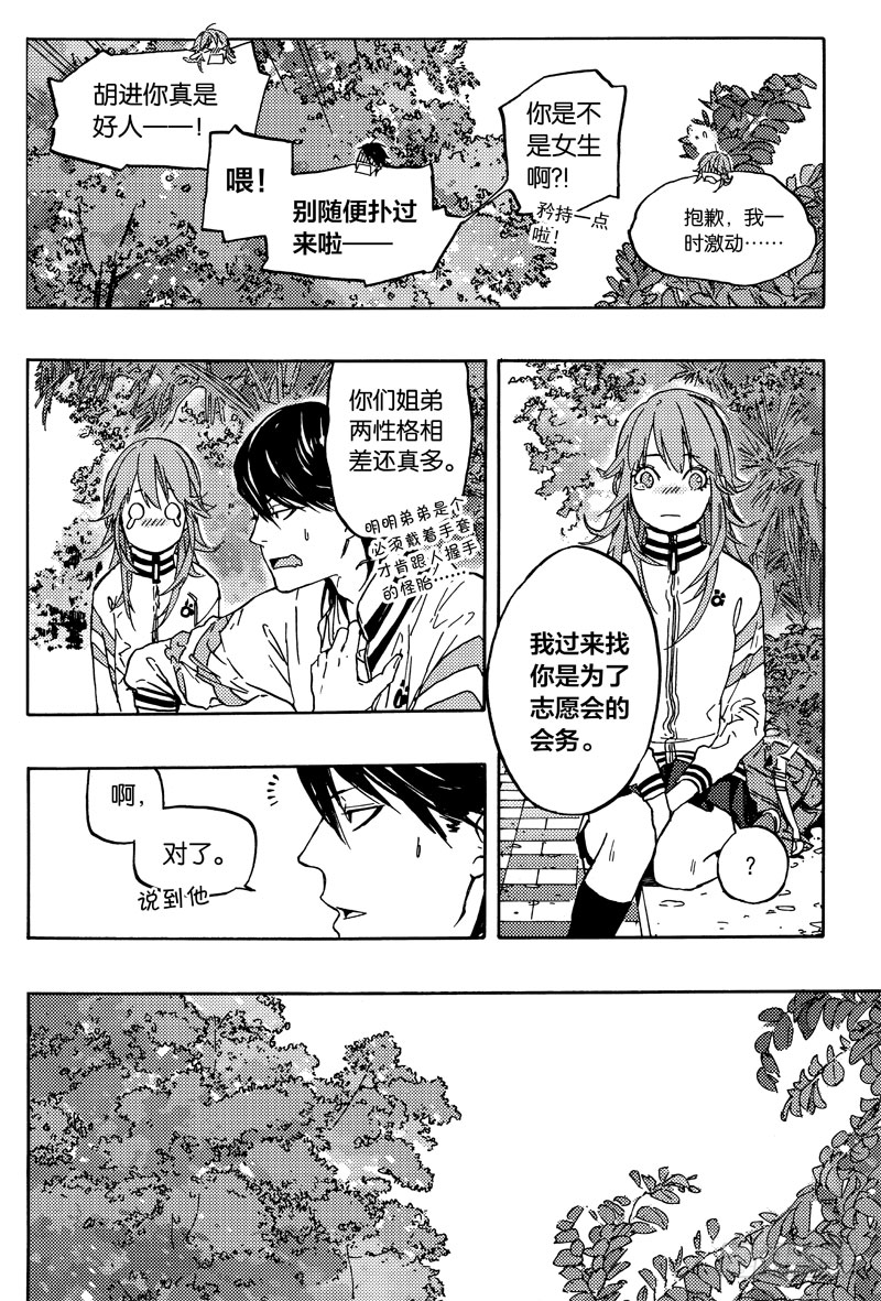 后续任务12