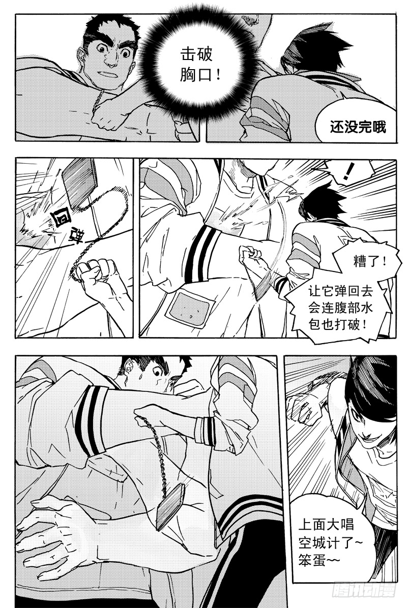 胡氏公子36