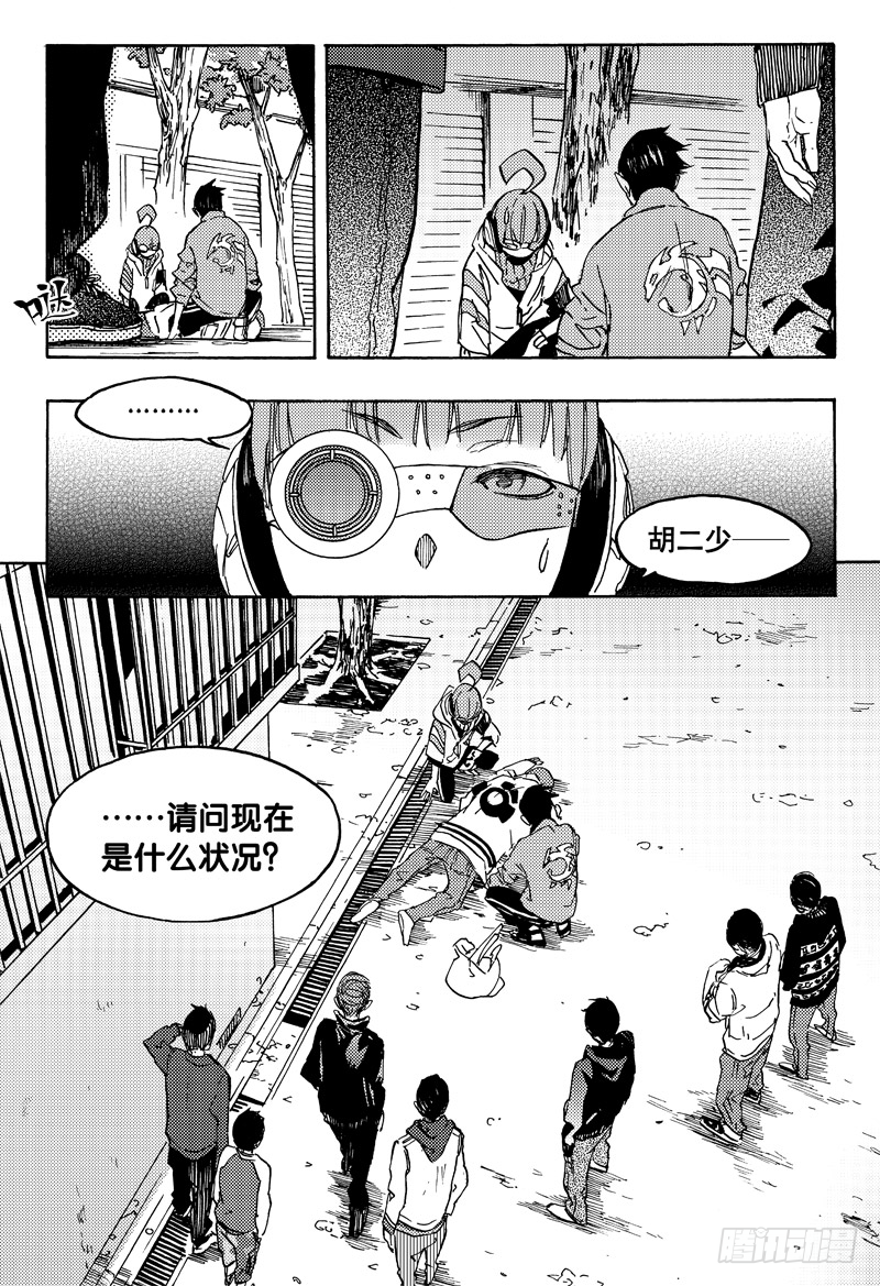 救与不救26