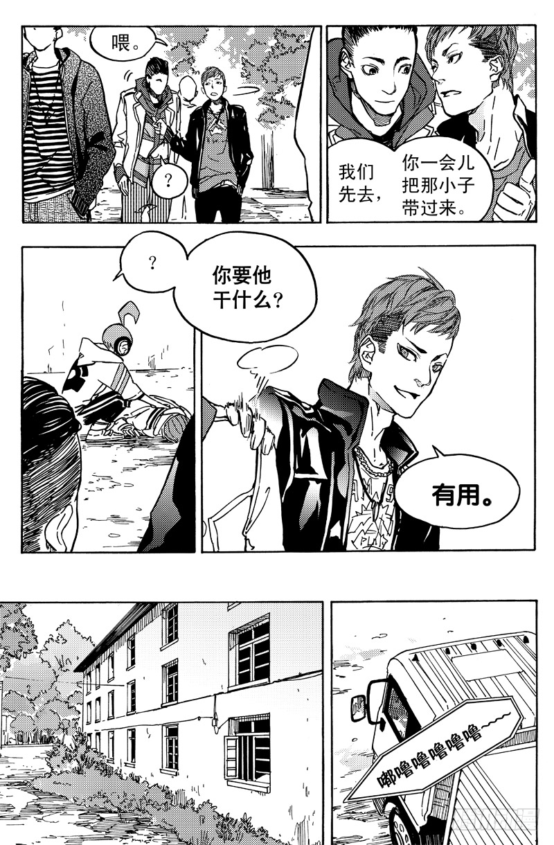 旧账5