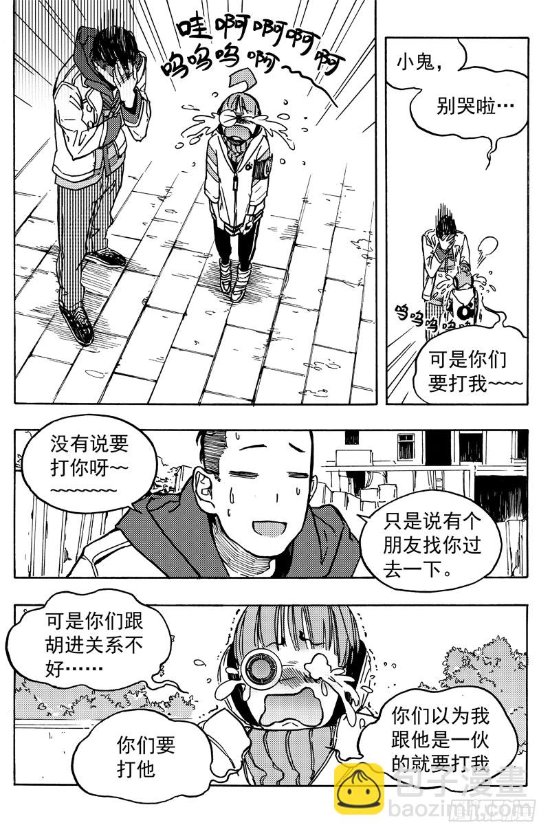 旧账12