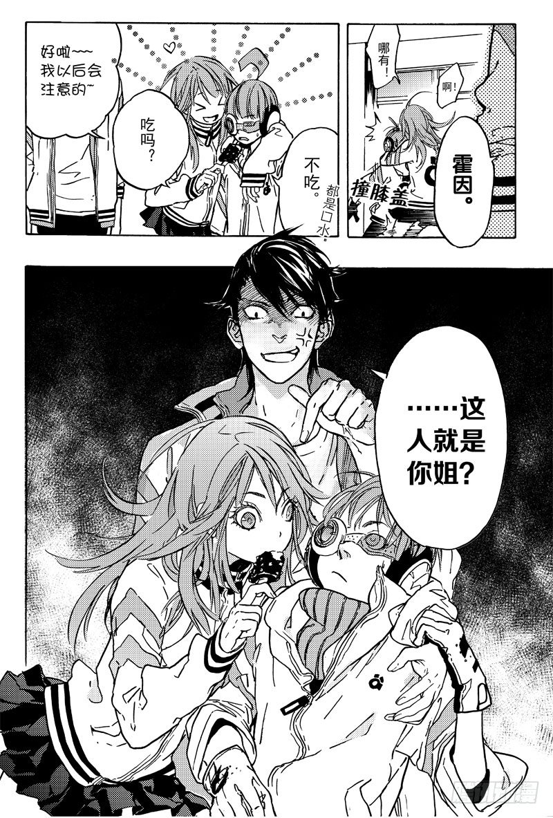 霍曼18