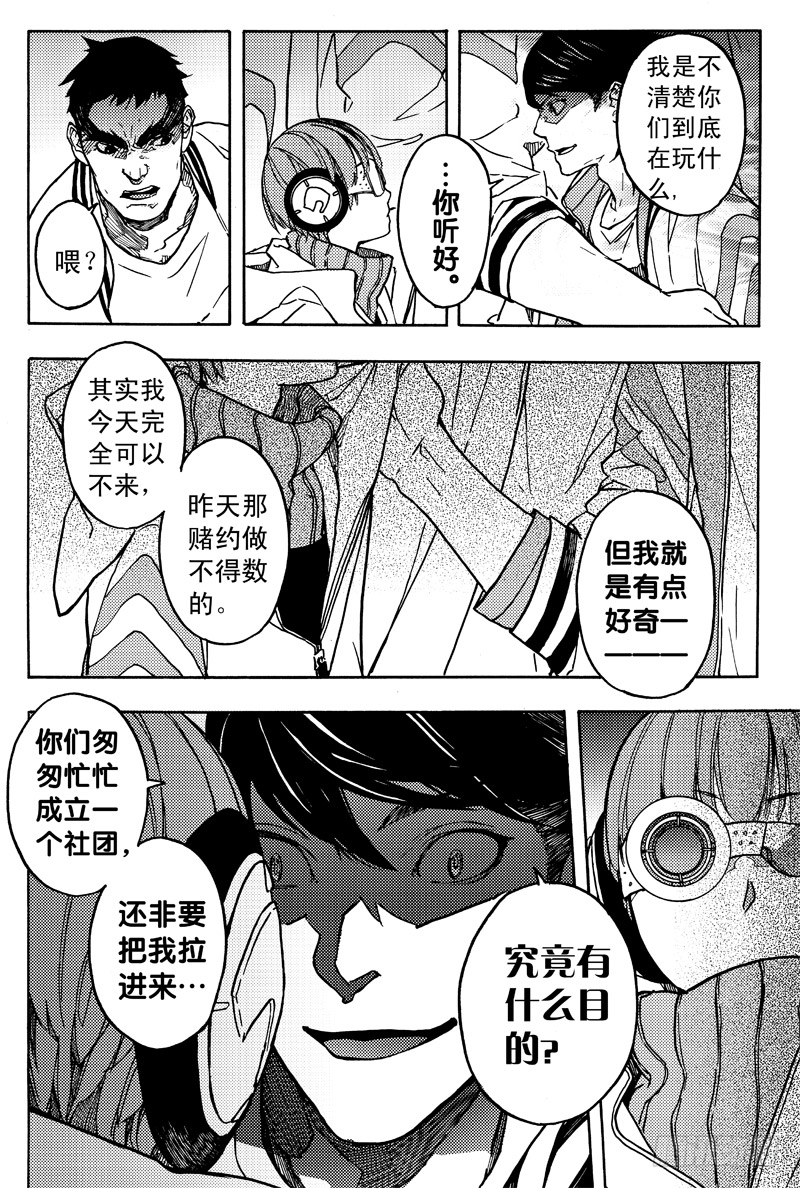 第一个任务12