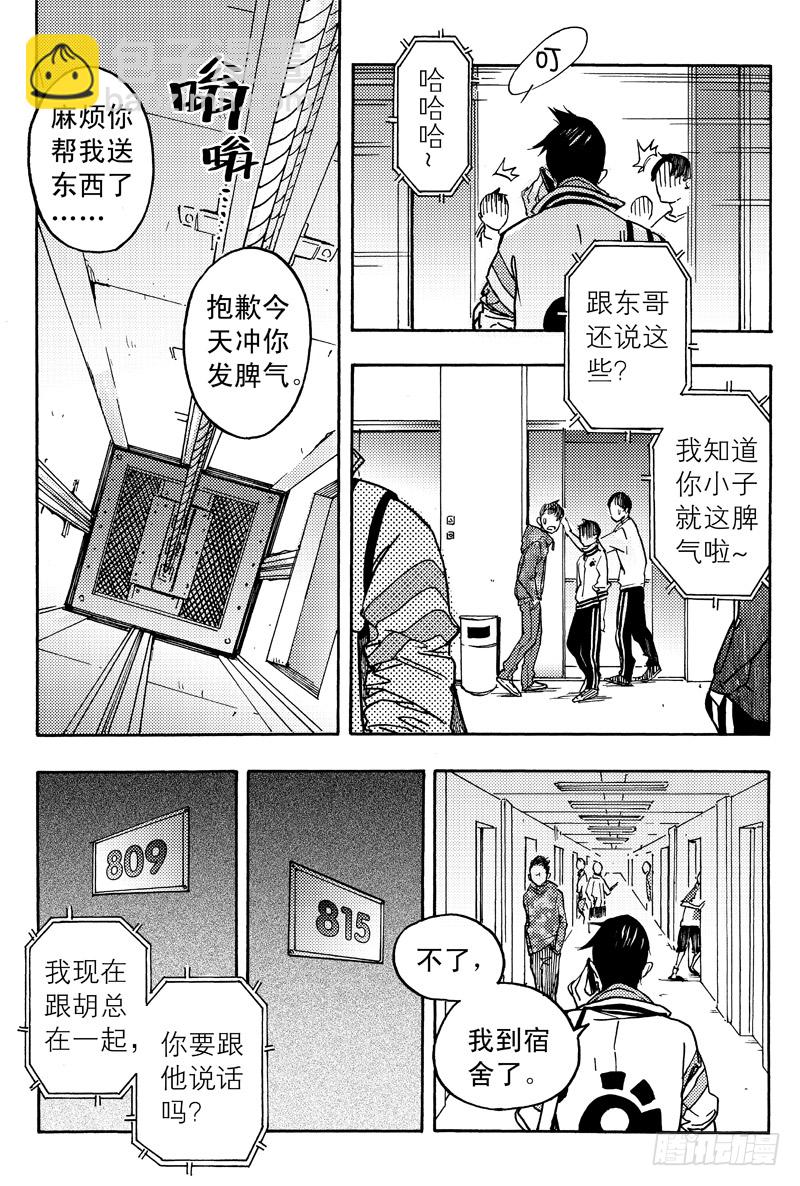 第一个任务2