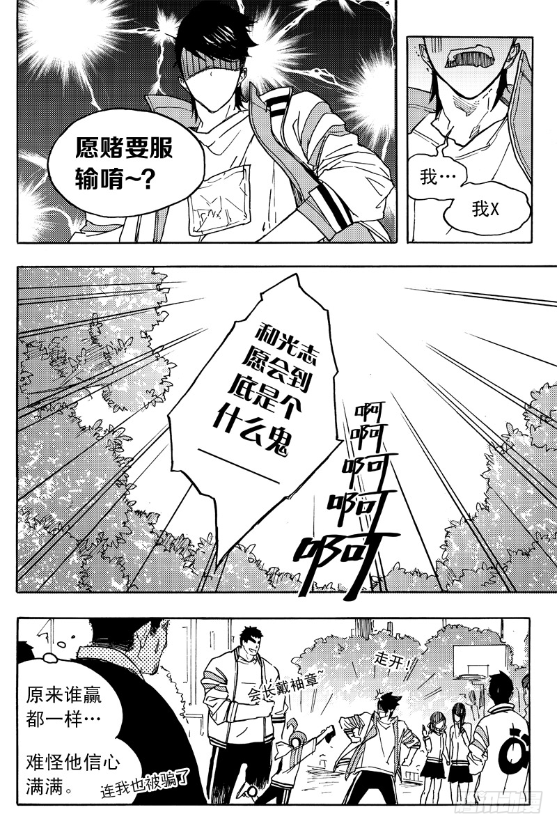 胡氏公子42