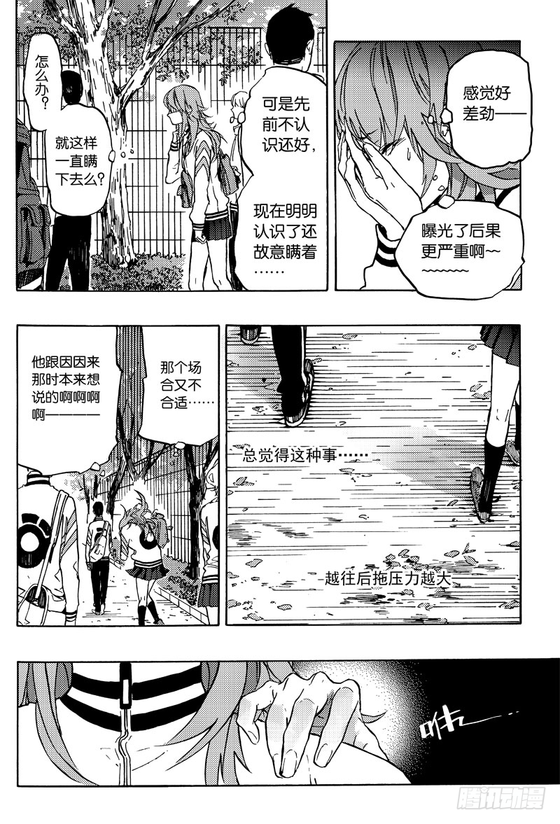 后续任务4