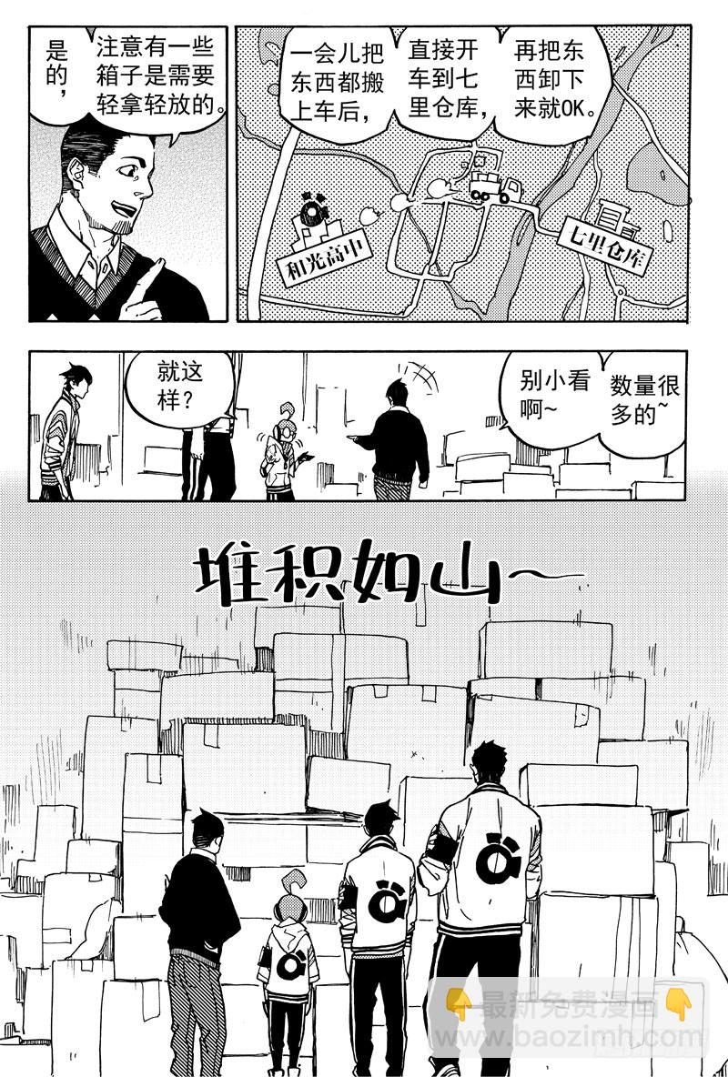 第一个任务16