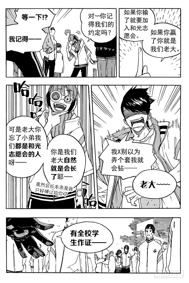 胡氏公子41