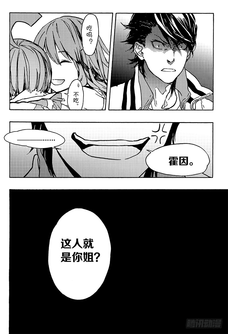 顾思琦2