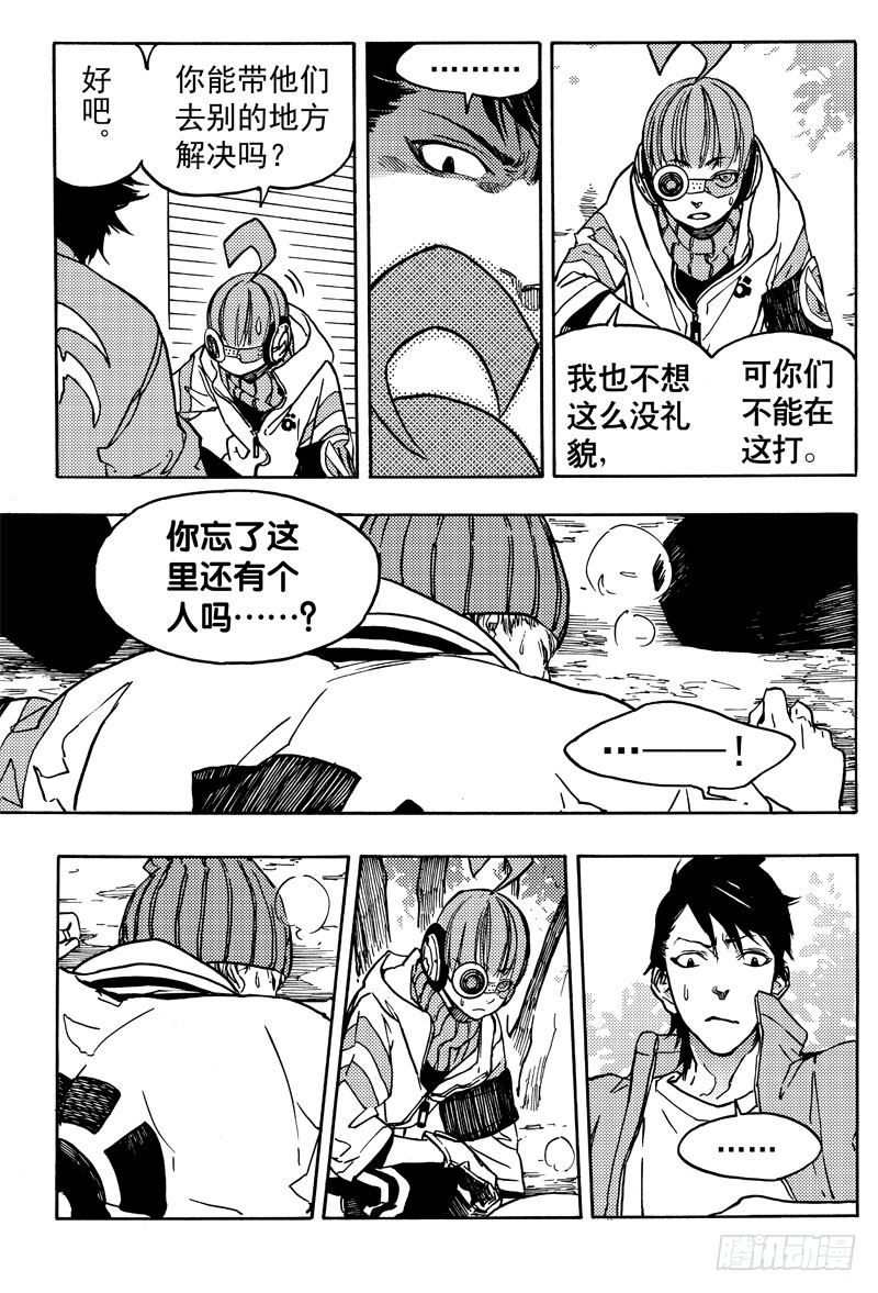 旧账3
