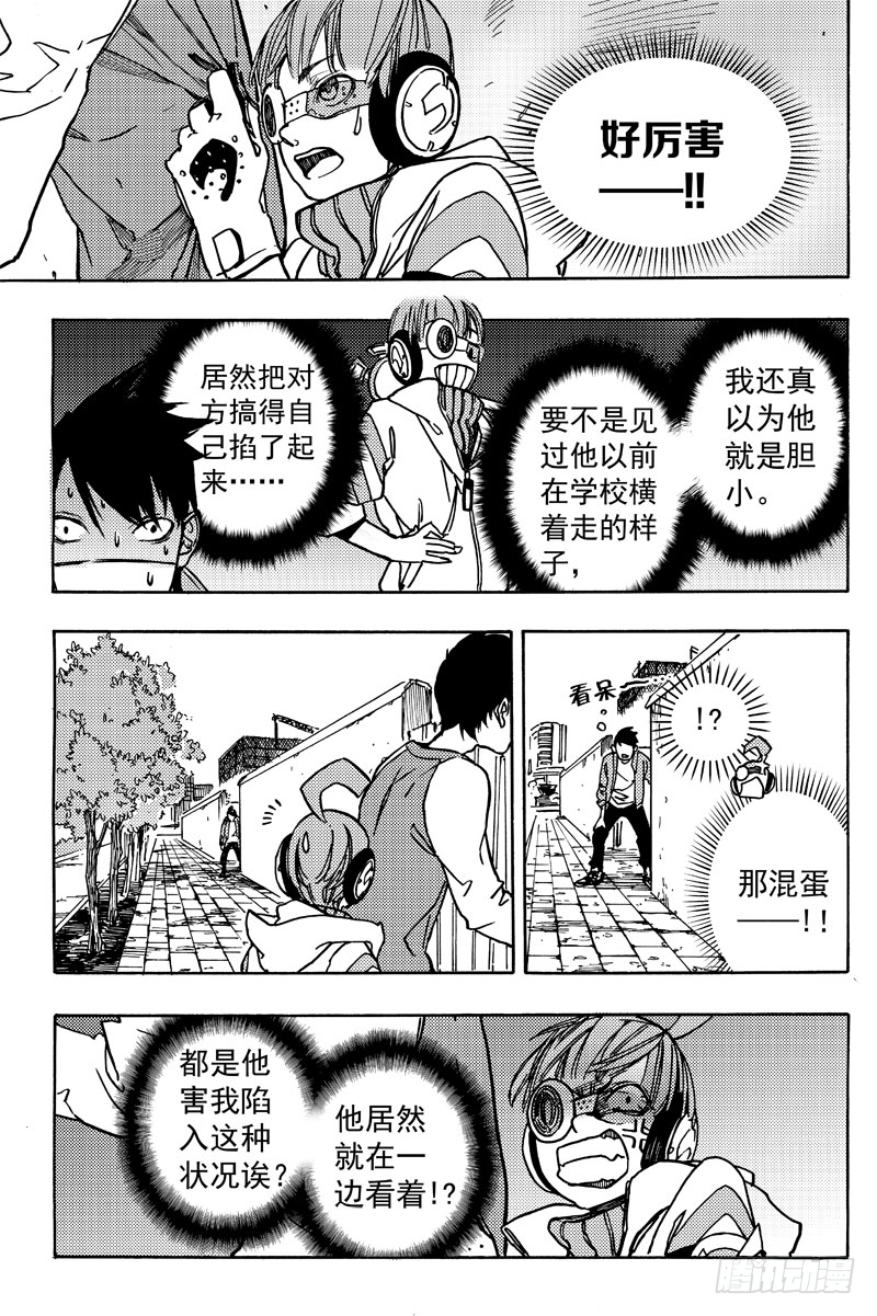 旧账23