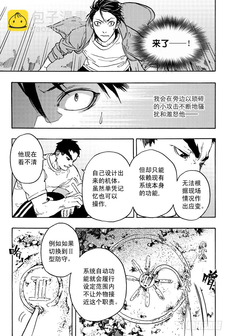 反制17