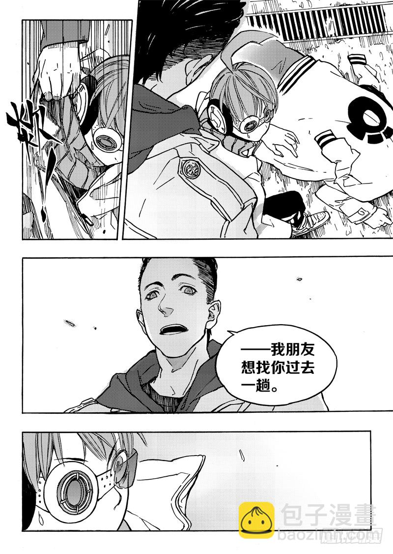 旧账8