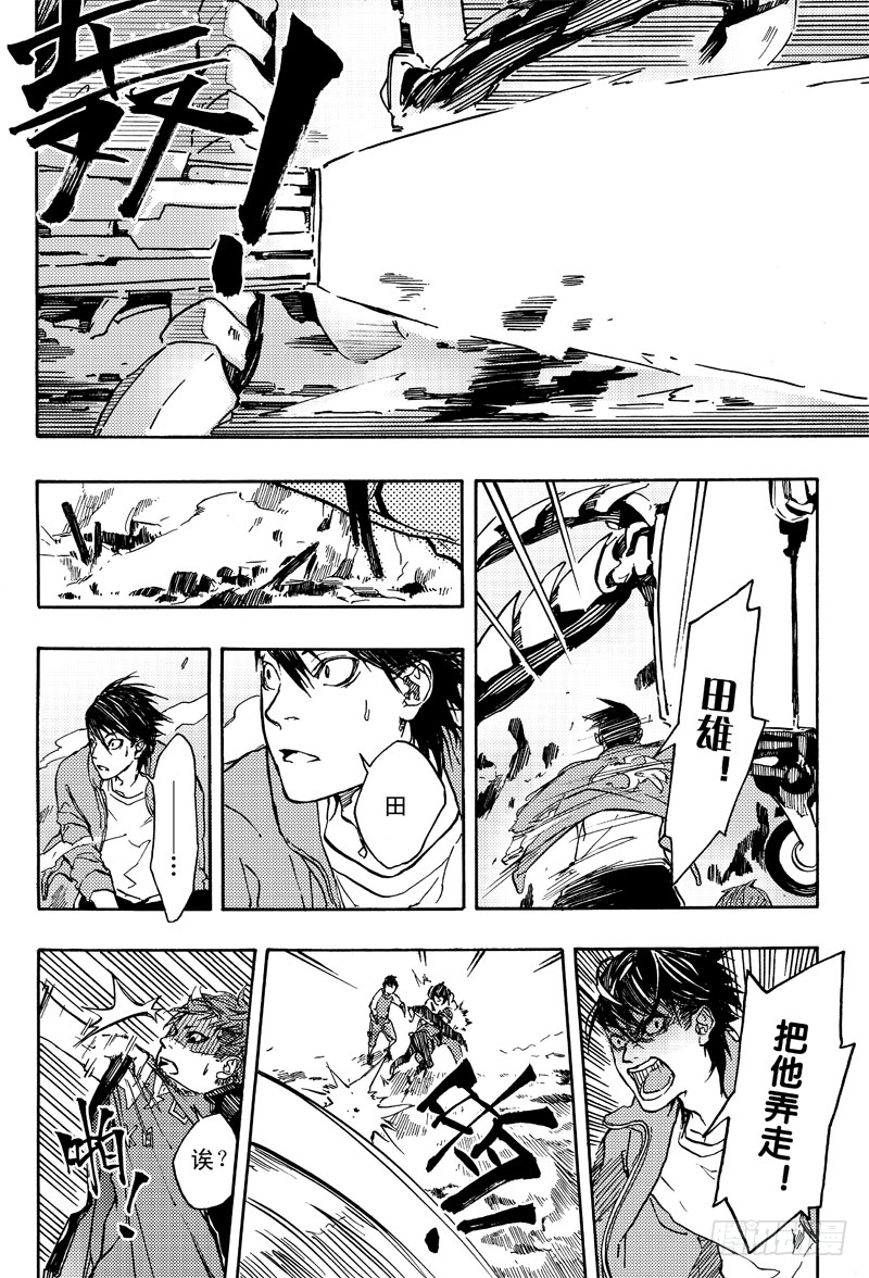 反制6