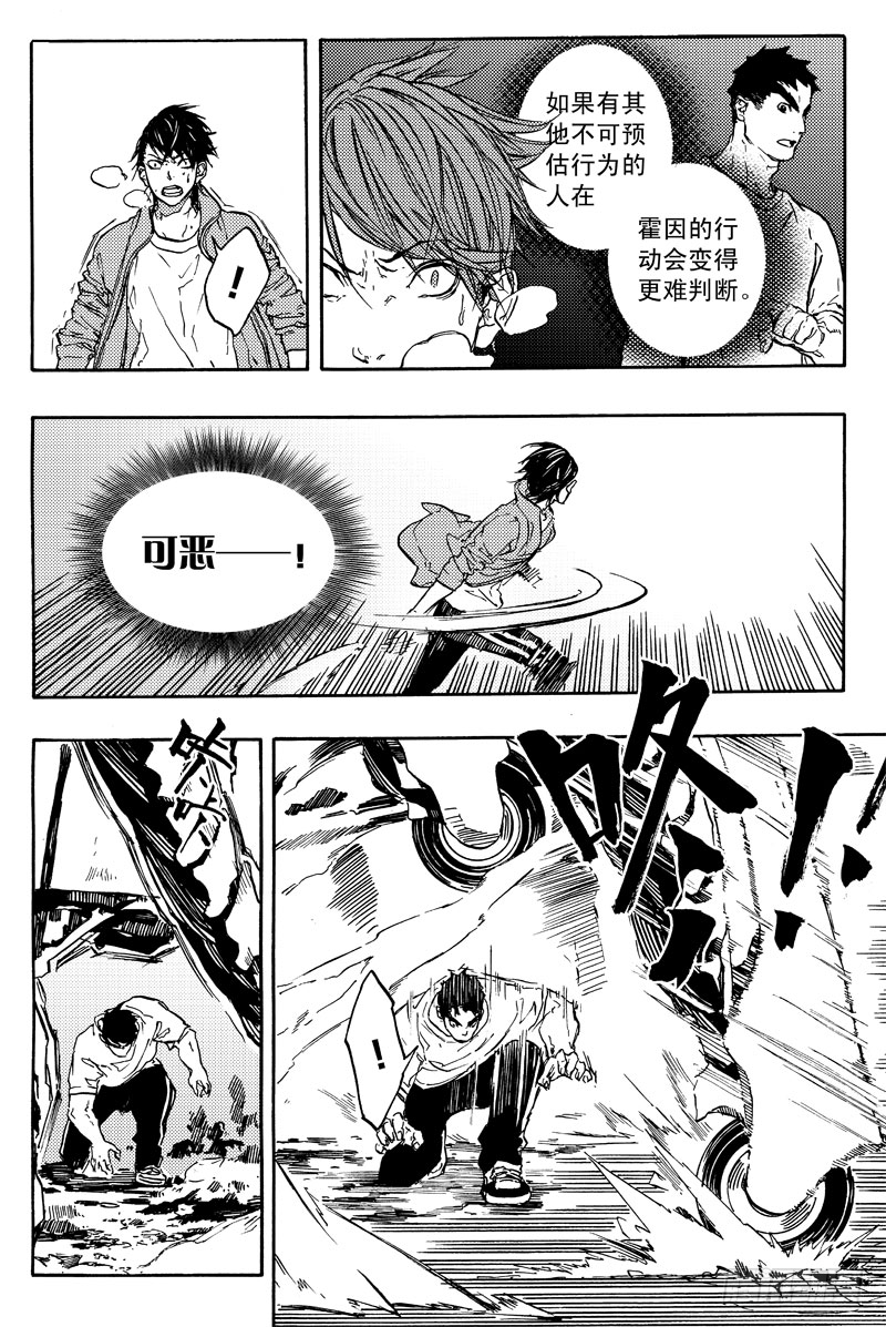 反制8
