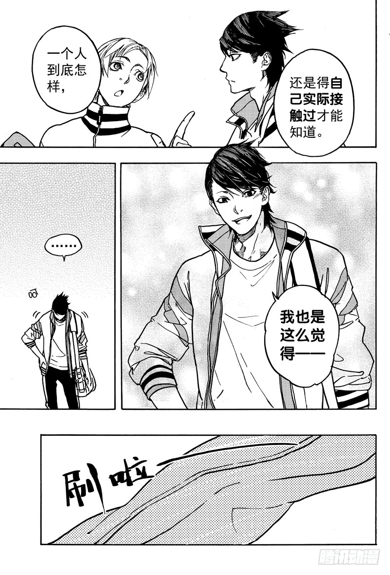 第一个任务7