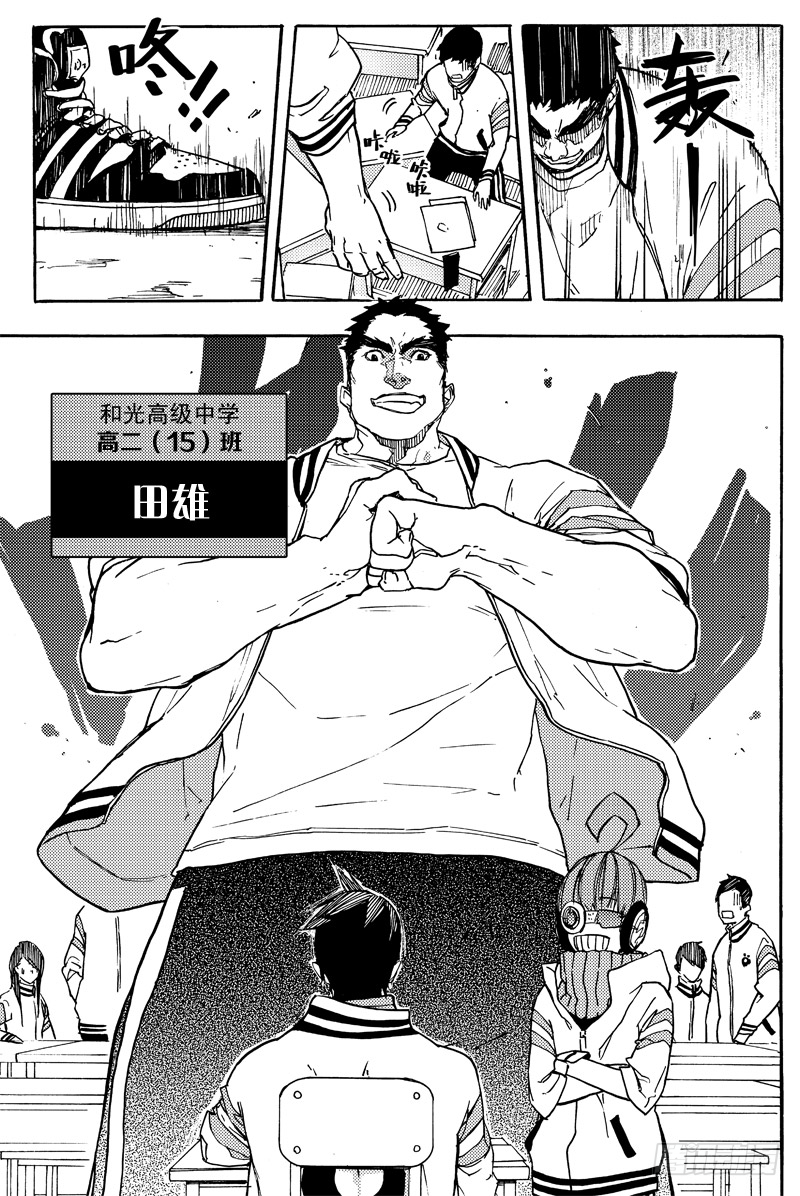 胡氏公子17