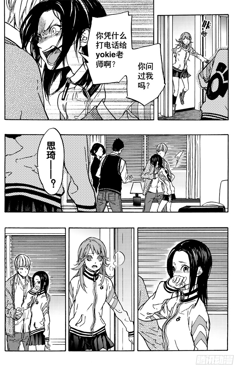 母女8