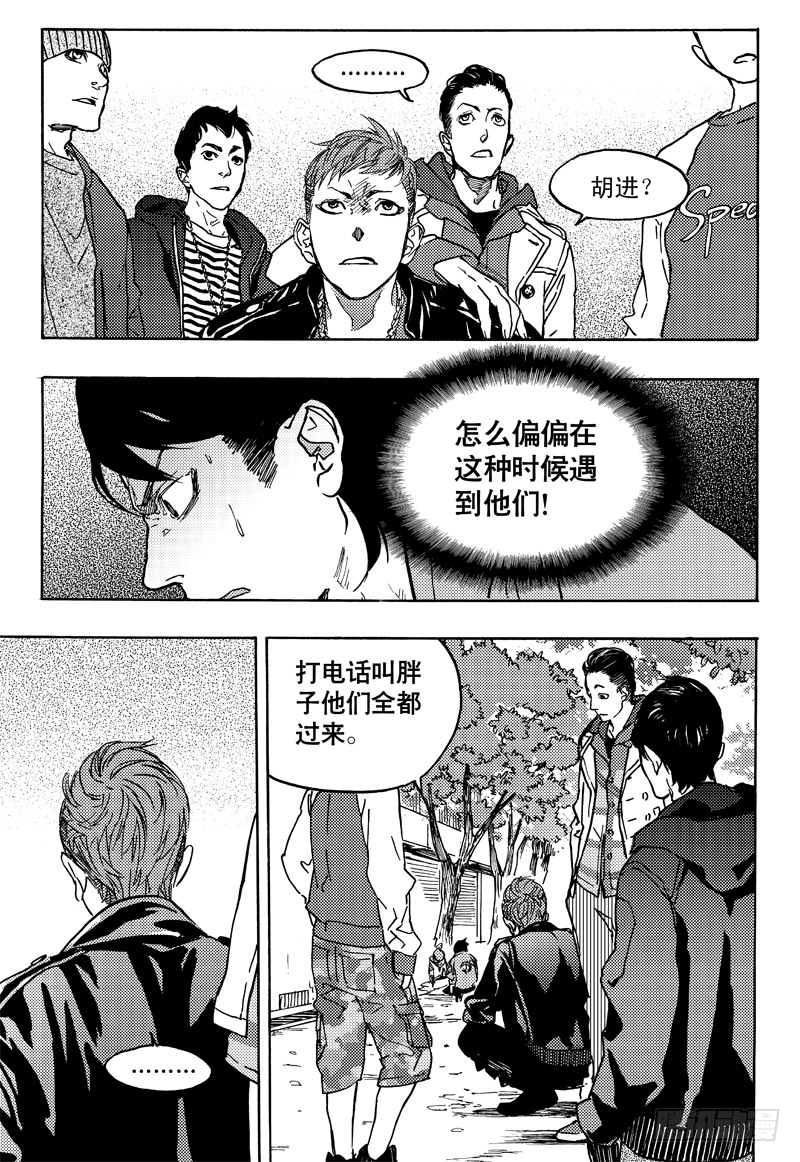 救与不救25