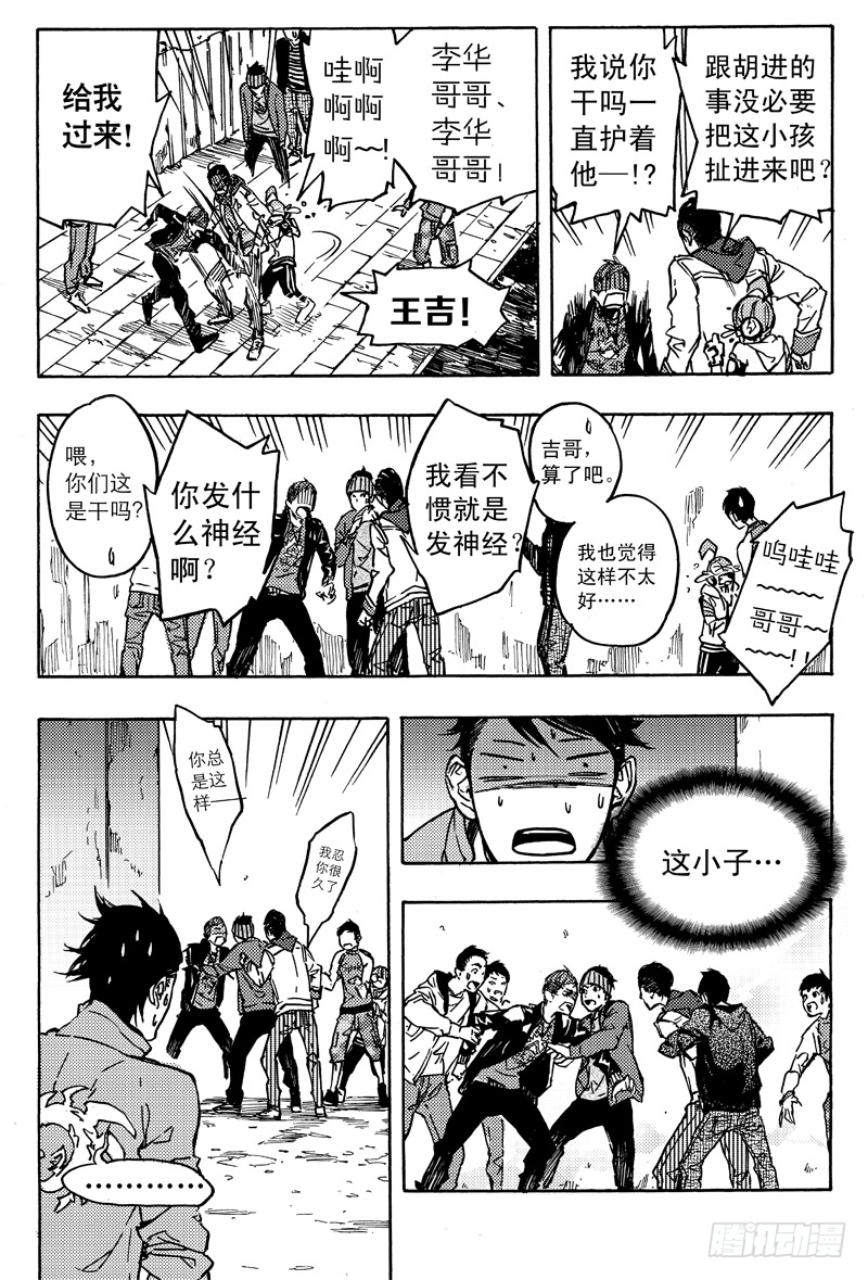 旧账22