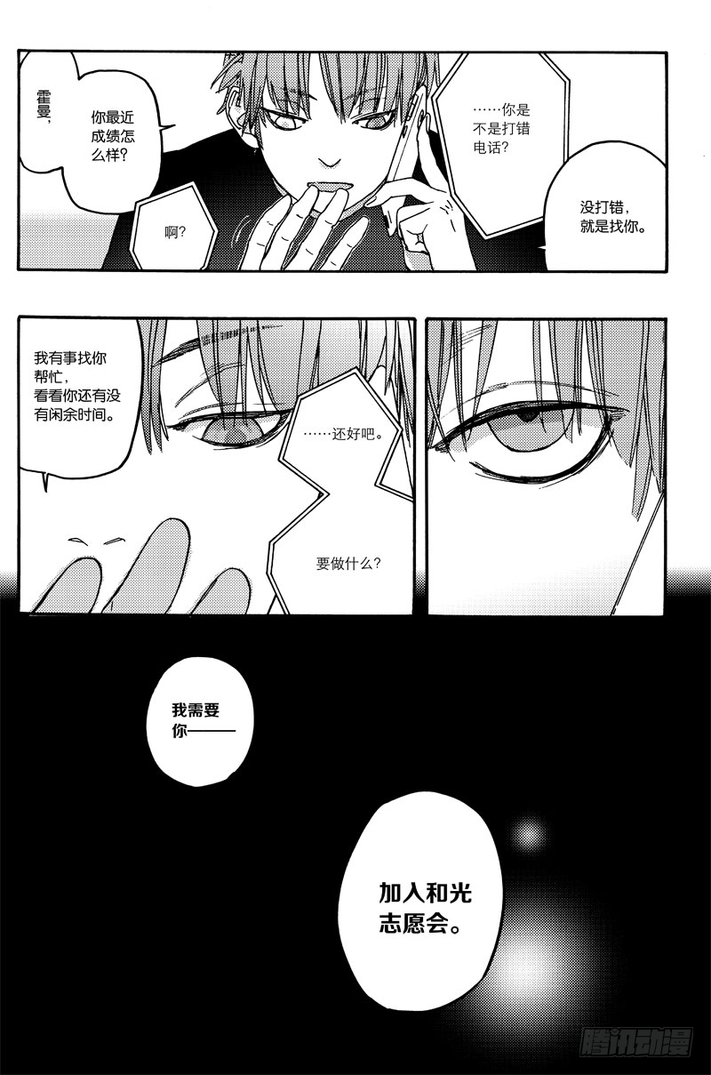 扩张计划6