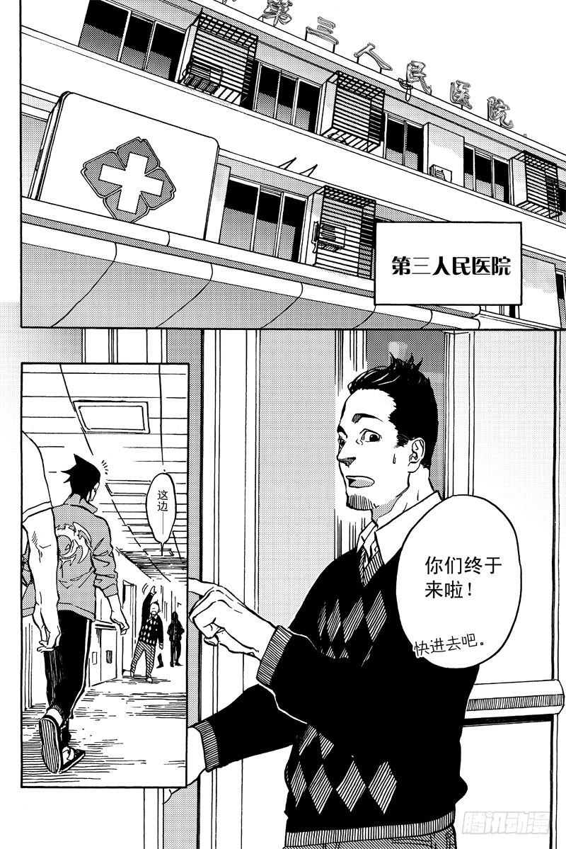 善人者6