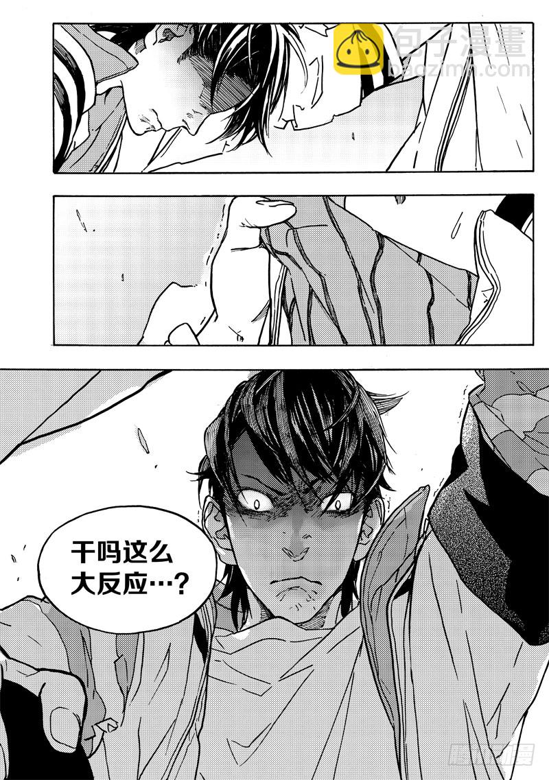 救与不救8