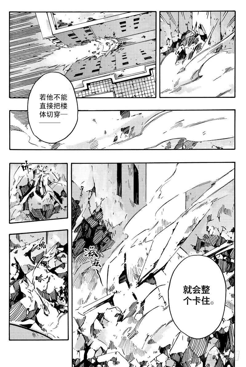 反制23