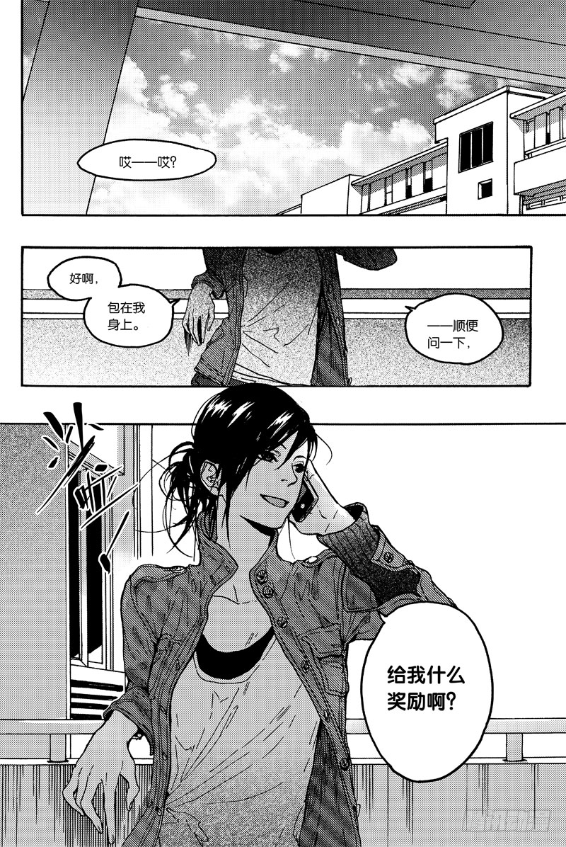 资源交换0
