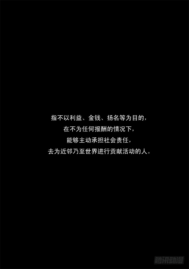 善人者26