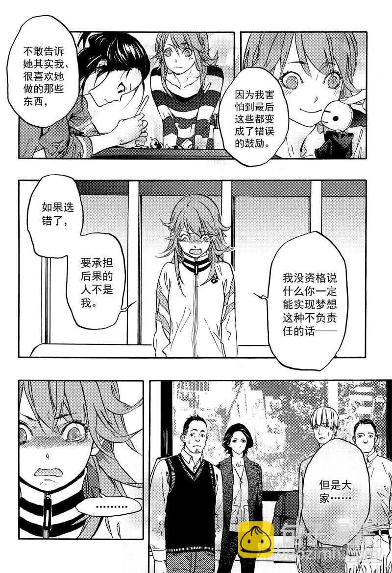 和谈4