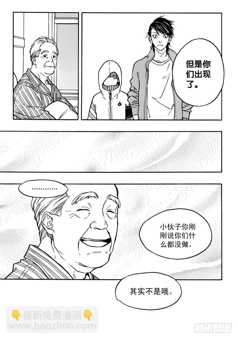 善人者11