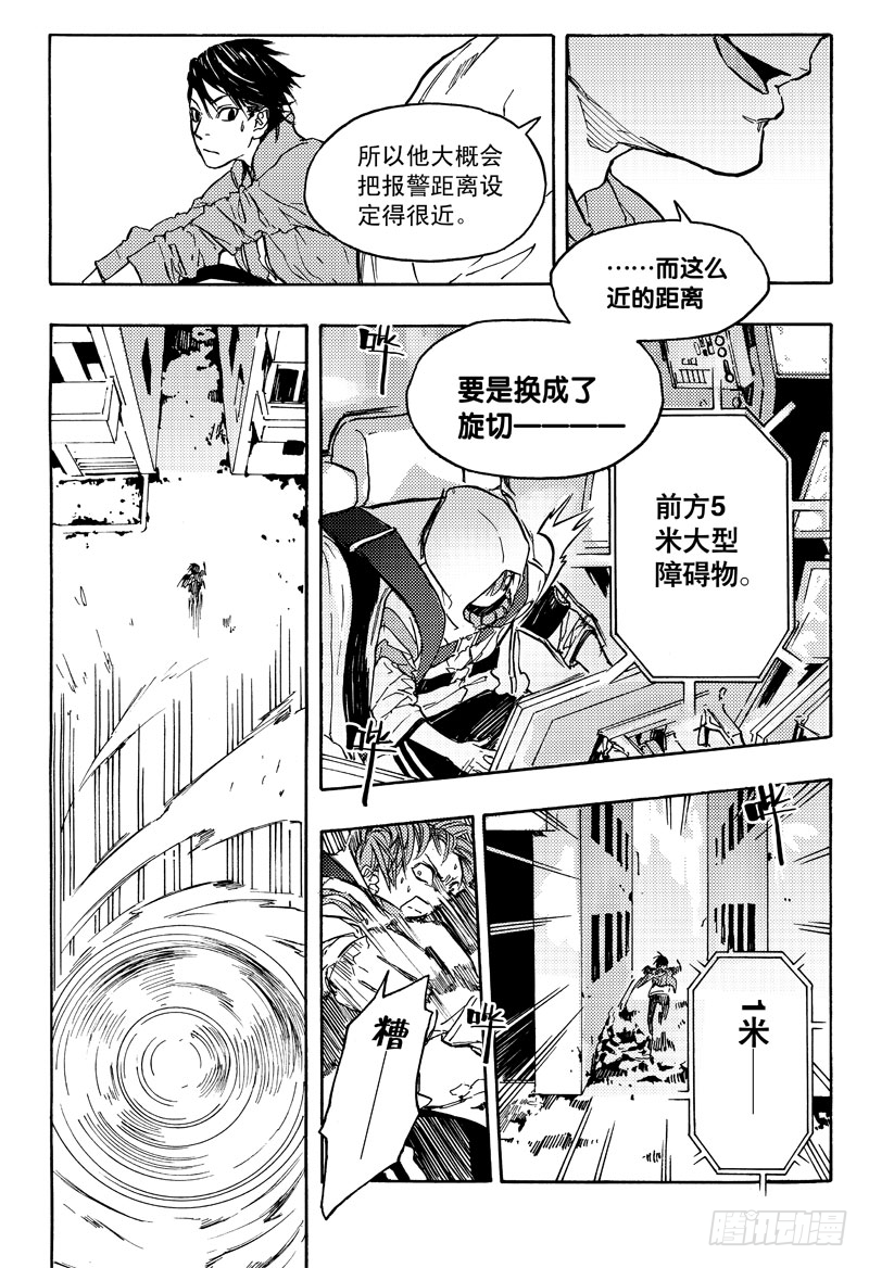 反制21