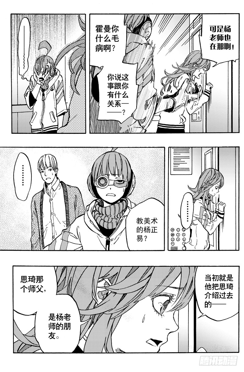 母女5