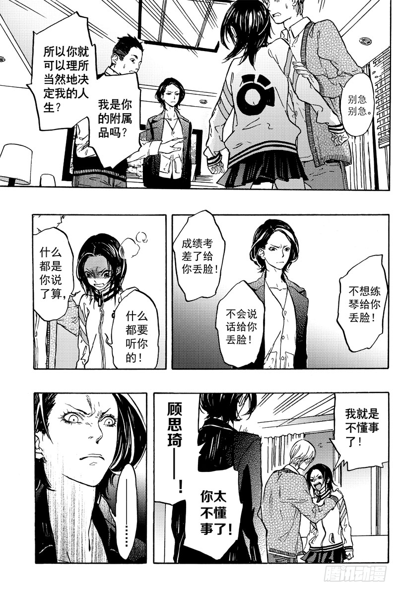 母女7