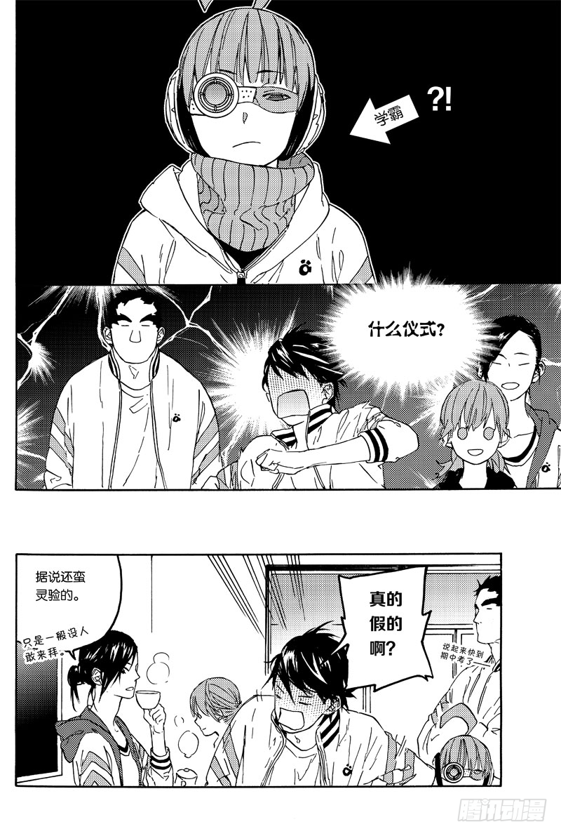 资源交换33
