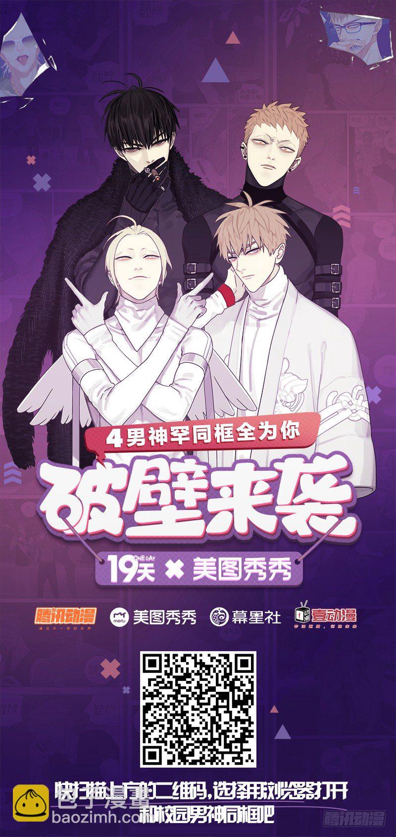 胡氏公子43
