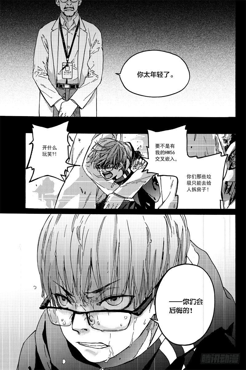扩张计划1